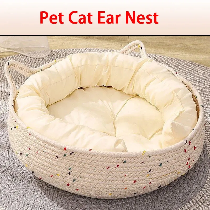 Four Seasons Woven Cat Bed with Removable Cushion