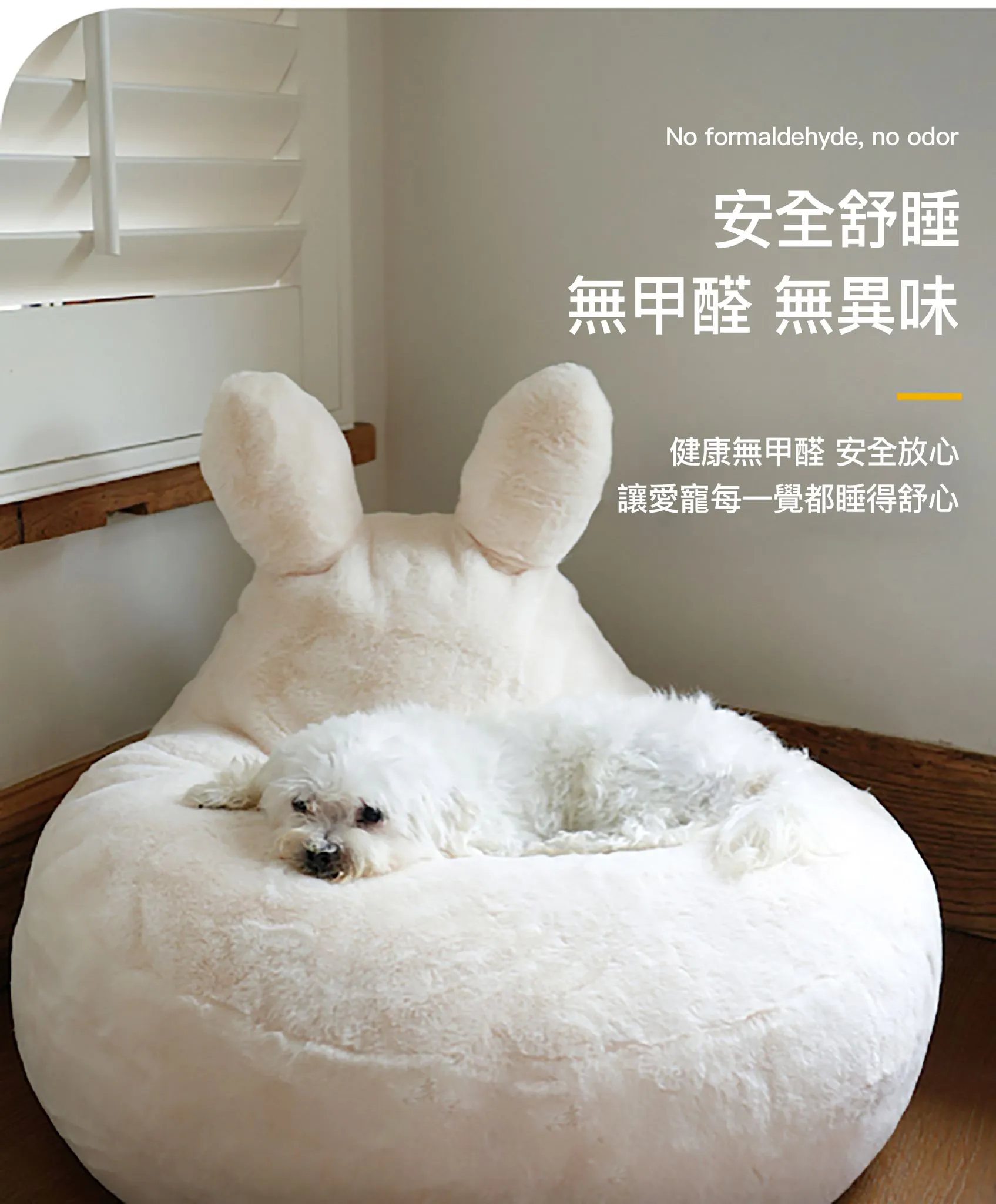 Moboli - Rabbit Fluffy Bed