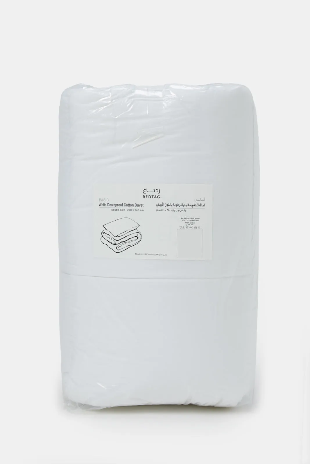 White Cotton Duvet (Double Size)